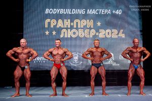 BODYBUILDING МАСТЕРА +40